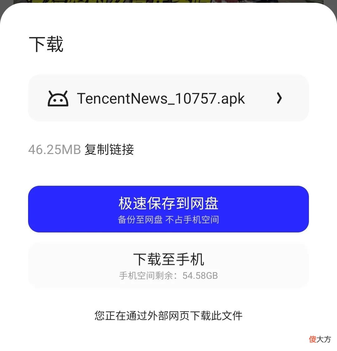 性能再强的旗舰手机 性能好的旗舰手机