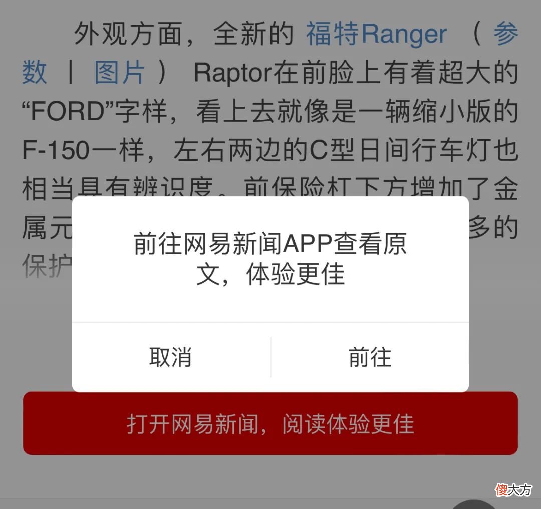 性能再强的旗舰手机 性能好的旗舰手机
