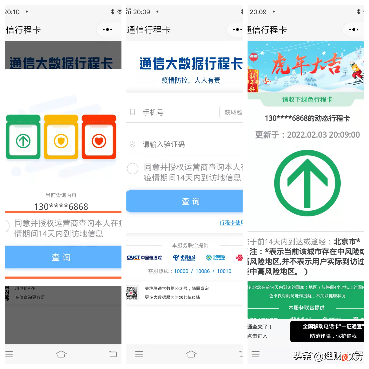 教你一招玩转移动互联网和智能手机 移动互联网和智能手机可以使人