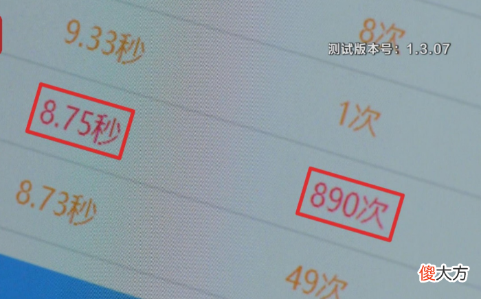 黑心手机清理软件坑老人 老人慎用手机清理软件