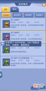 【游戏世界】梦幻西游:又是高光展示会,你最羡慕哪一位?