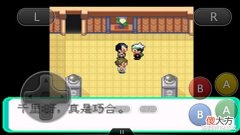 【游戏世界】口袋妖怪:NPC隐藏的路线!逆向挑战道馆的成神之路!这可……!