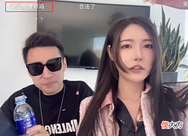 【游戏世界】钱小佳身份升级成大众情人？开播瞬间被“老公”刷屏，有点东西