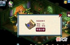 【游戏迷】梦幻西游:职业跑环大师,8个号同时开工,自称跑环月入过万