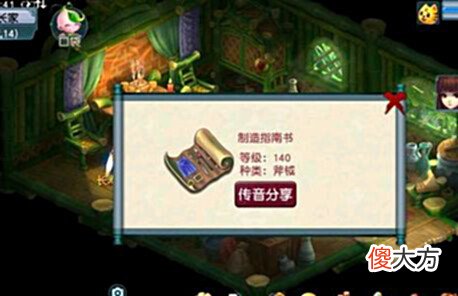 【游戏迷】梦幻西游:职业跑环大师,8个号同时开工,自称跑环月入过万
