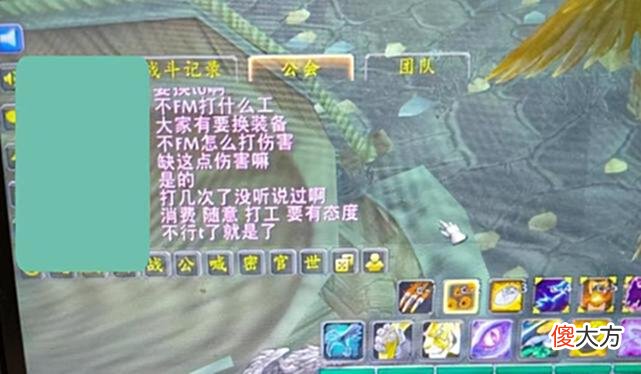 【游戏迷】魔兽TBC：玩家吐槽游戏氛围不好，团长不让打BT，查看装备吓一跳