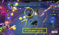 【游戏世界】对手:云顶设计师,船长抢钱管不管?一局6金币比赏金还赏金