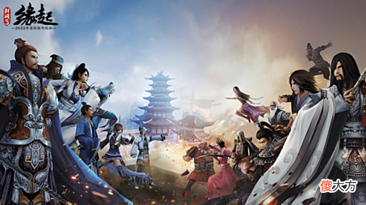 【游戏迷】《剑网3缘起》公测在即WeGame预约今日火爆开启