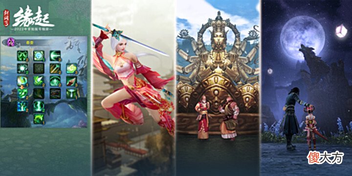 【游戏迷】《剑网3缘起》公测在即WeGame预约今日火爆开启