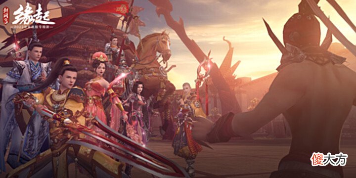 【游戏迷】《剑网3缘起》公测在即WeGame预约今日火爆开启