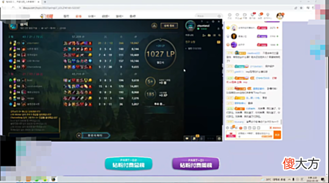 【游戏世界】S赛冠军imp又出争议言论！Gala被虐后挨喷：不如Uzi，真别吹他了