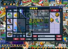【游戏世界】梦幻西游：如果你是天科玩家，这两把你会怎么选？