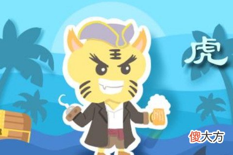 属虎人买房的风水宜忌