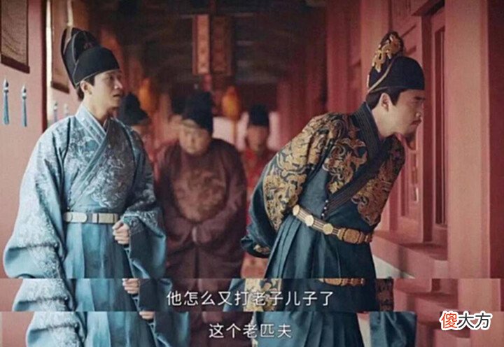 【爱历史】历史中的明朝朱家人,真的像是电视剧中那样相亲相爱吗?