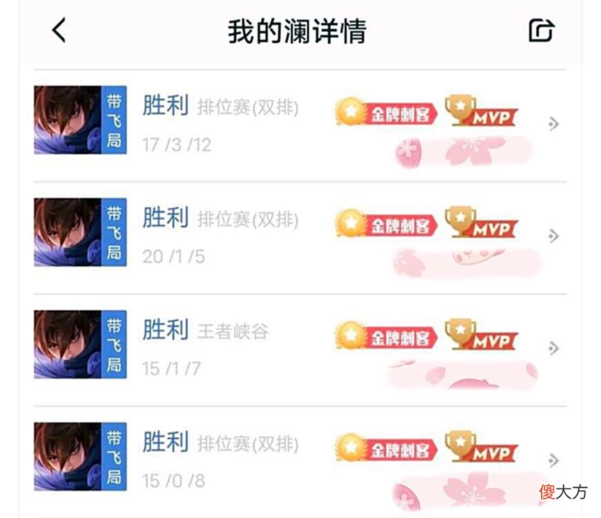 【游戏世界】小伙帮网恋女友打上荣耀王者，结果被对方秒删！网友：就是骗分的