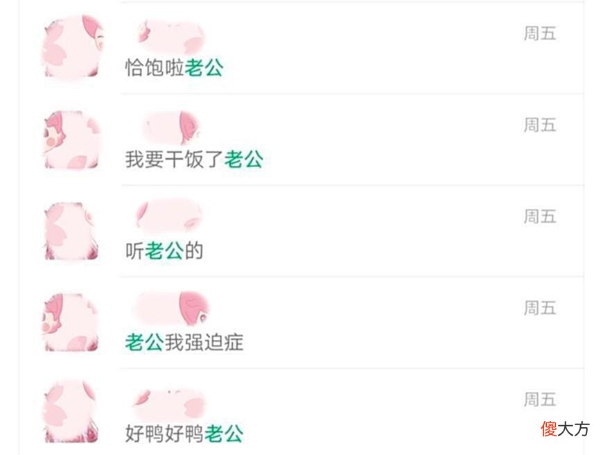 【游戏世界】小伙帮网恋女友打上荣耀王者，结果被对方秒删！网友：就是骗分的