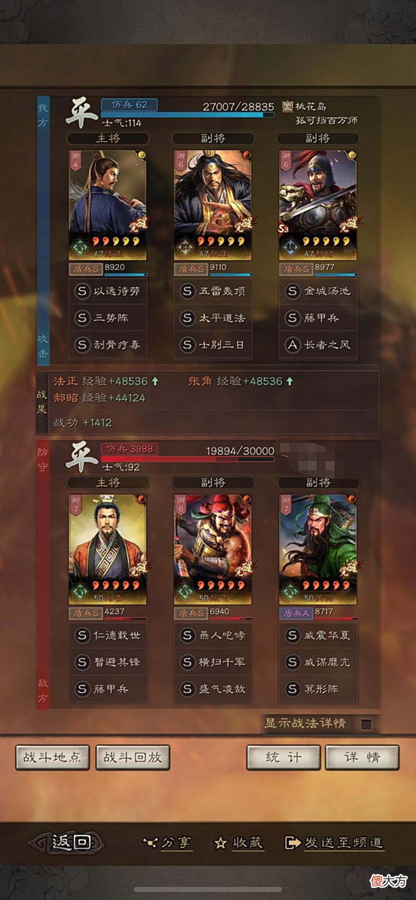 【爱历史】三战天公五雷退鬼神，郝昭固守拒武侯