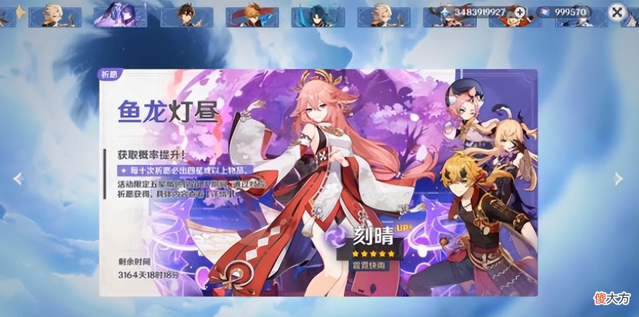 【游戏迷】原神：还有人玩私服？发布者太猖狂，圈钱40000跑路还嘲讽玩家！