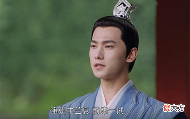 【历史故事】丰兰息喜欢的是白风夕，为何还去参加华纯然的招亲？目的一箭双雕