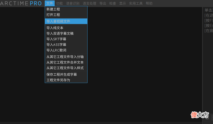 自己录制视频添加字幕的方法 自己录制的视频怎么加字幕