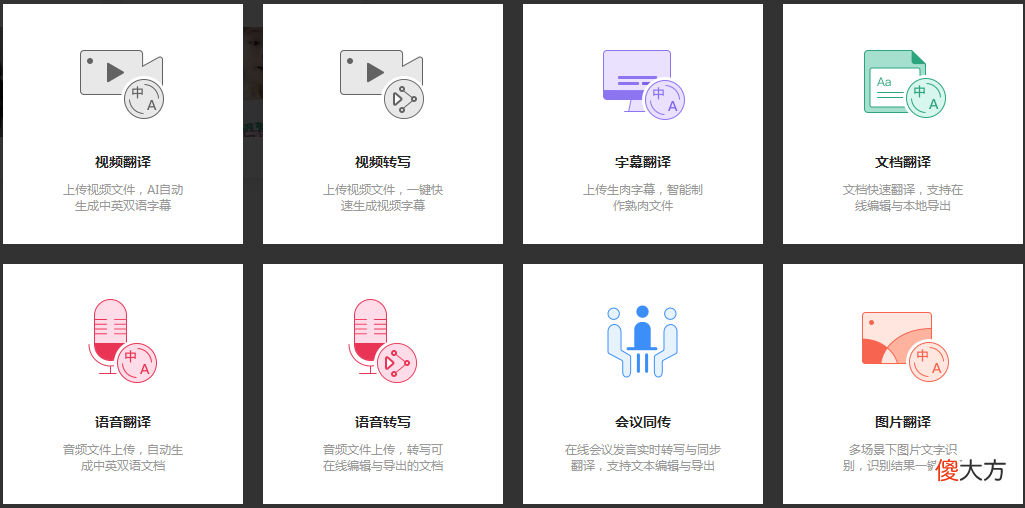 自己录制视频添加字幕的方法 自己录制的视频怎么加字幕