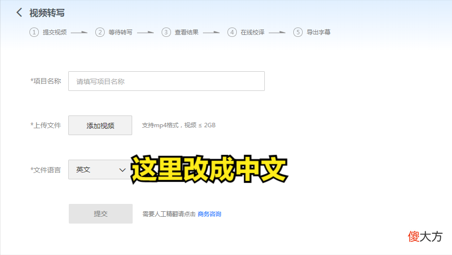 自己录制视频添加字幕的方法 自己录制的视频怎么加字幕