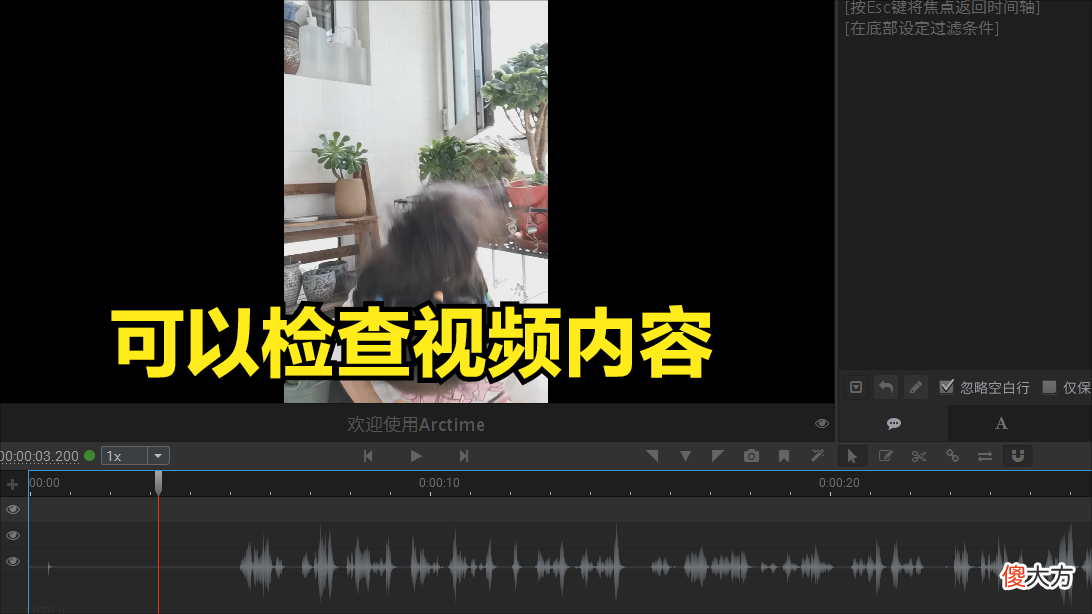 自己录制视频添加字幕的方法 自己录制的视频怎么加字幕