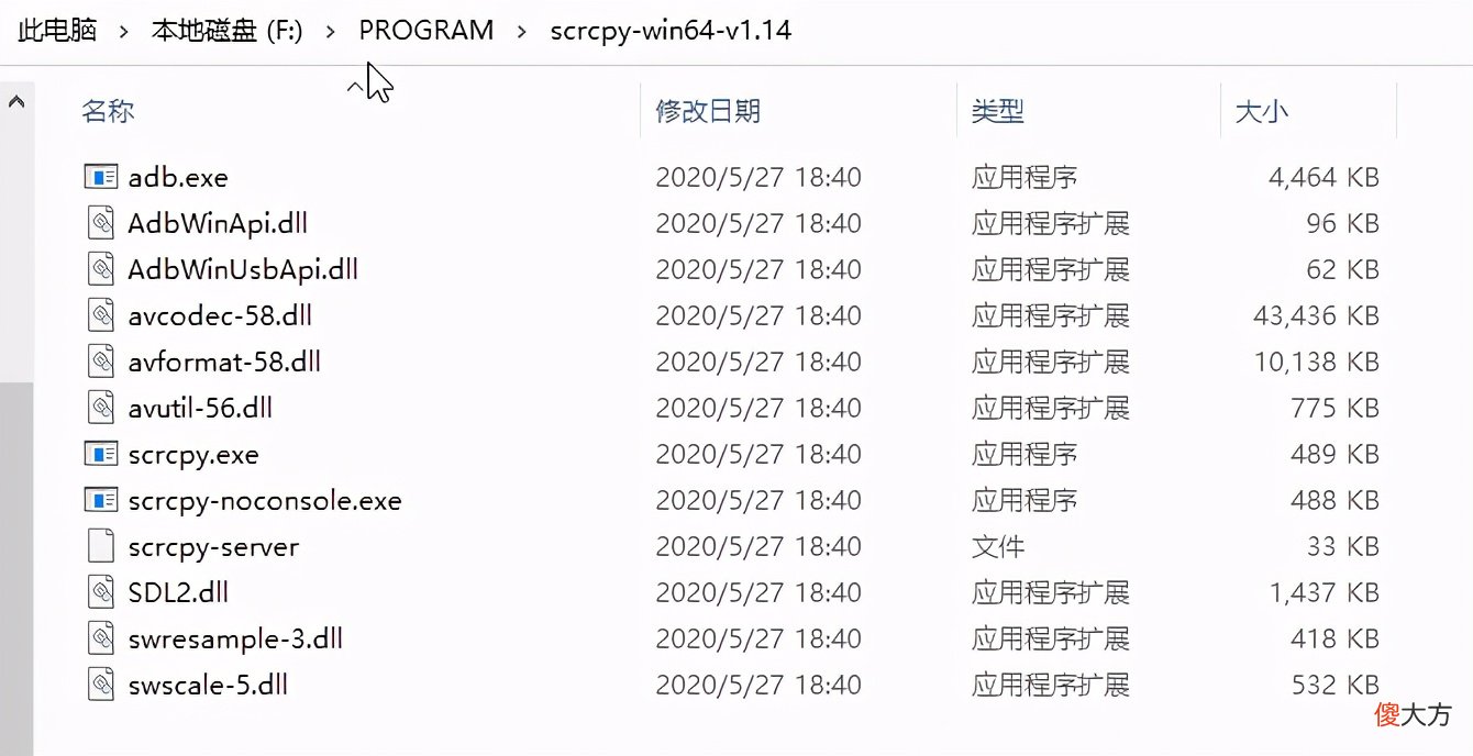 任何智能手机都能投屏到电脑上 手机可以投屏到电脑上
