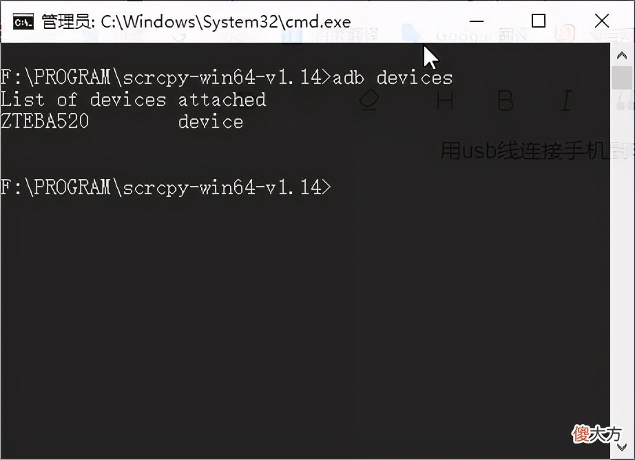 任何智能手机都能投屏到电脑上 手机可以投屏到电脑上