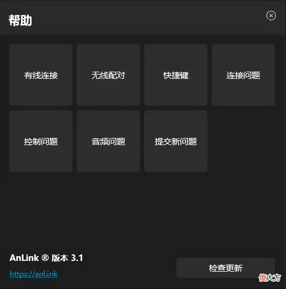 一款只需在电脑端安装 电脑端安装包