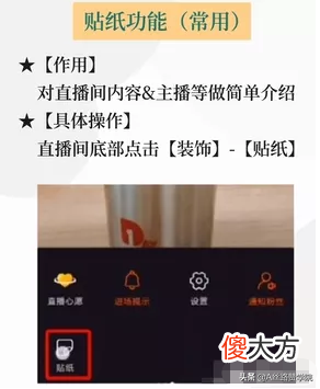 快手直播入门指导手册 快手直播入门指南