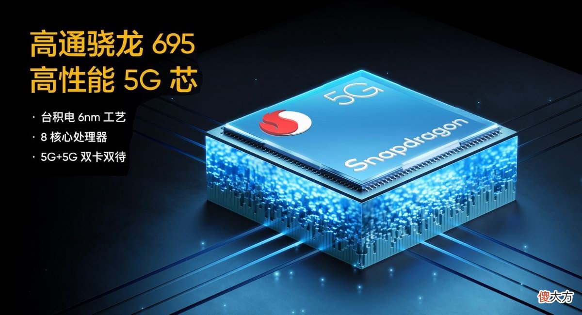 realme发布真我V25大内存千元机 realme发布"千元机皇"