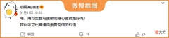 真不建议这样吃鸡蛋 吃鸡蛋不好吃
