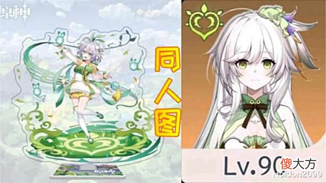 【游戏迷】原神内鬼爆料2.8版本测试服开始招募草神拥有独特的体型