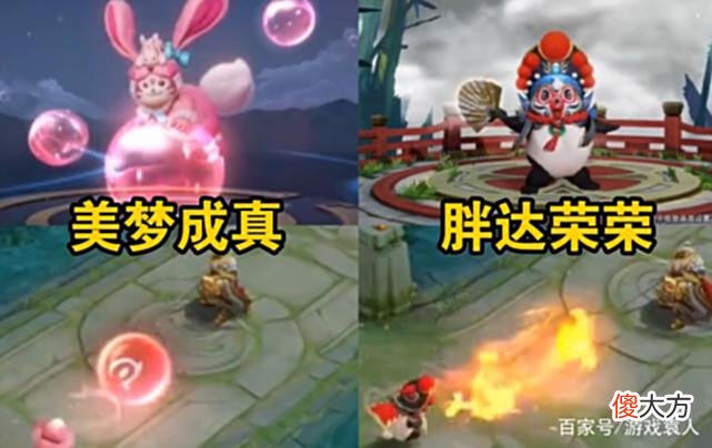 【游戏迷】这几款288伴生皮买来当本命？别以为氪金大佬瞧不起，史诗都不换