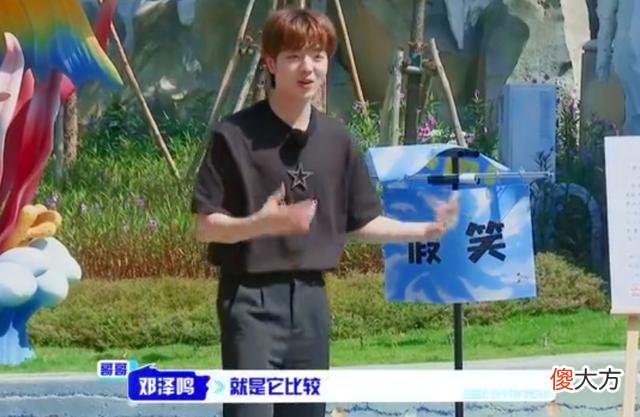 兄妹玩游戏环节的反应 兄弟姐妹玩的游戏