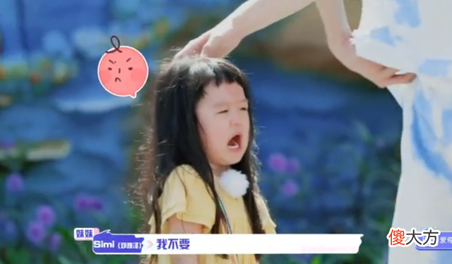 兄妹玩游戏环节的反应 兄弟姐妹玩的游戏