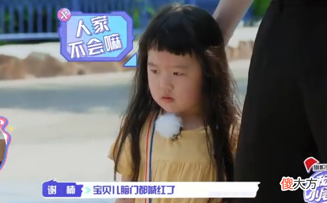 兄妹玩游戏环节的反应 兄弟姐妹玩的游戏