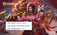 【游戏迷】5位对抗路英雄调整,狂铁能量不会消失,重伤战士回归,项羽笑了