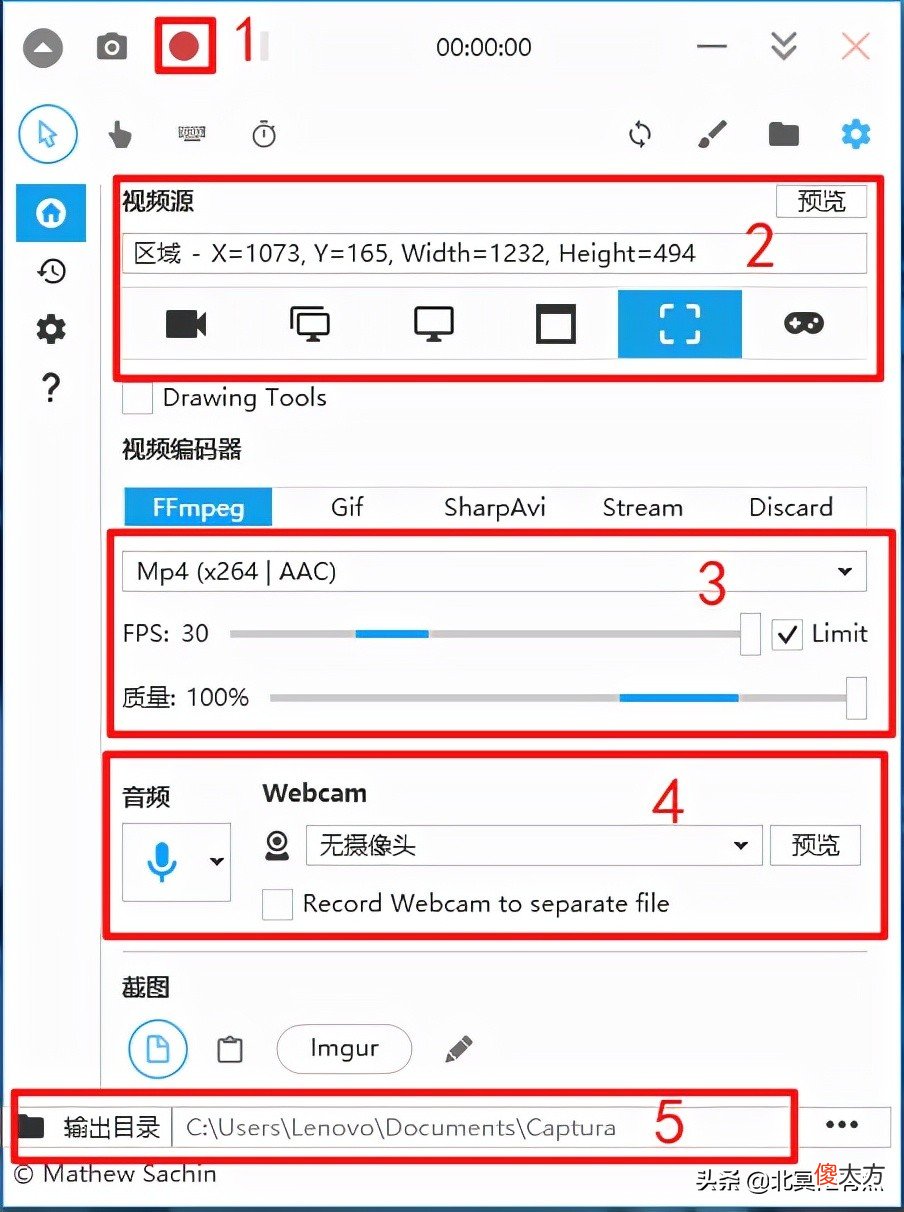 好用的两款录屏软件 录屏比较好用的软件