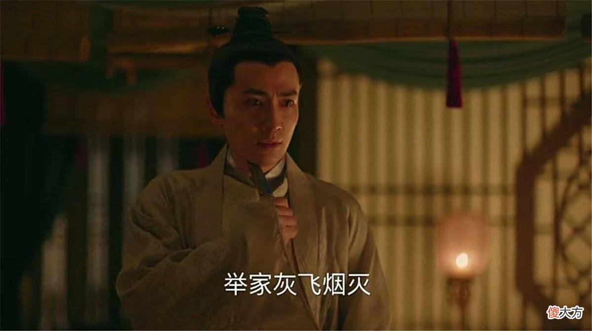 【历史故事】《知否》既无能又任性，这才是齐衡的真面目