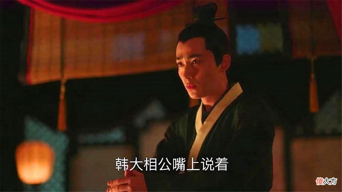 【历史故事】《知否》既无能又任性，这才是齐衡的真面目