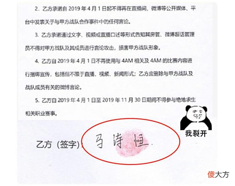 【游戏世界】孤存应对韦神感恩，XDD锐评4AM合同事件，150W不高，龙神绝很仗义