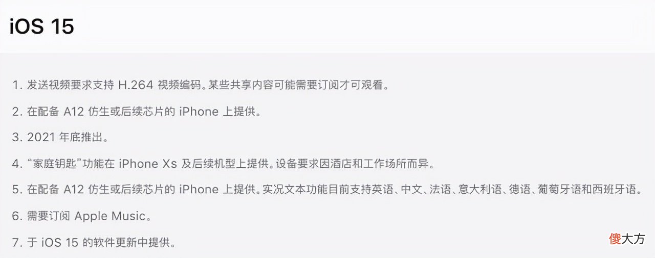 全世界销量最高的智能手机 全球销量最高的智能手机
