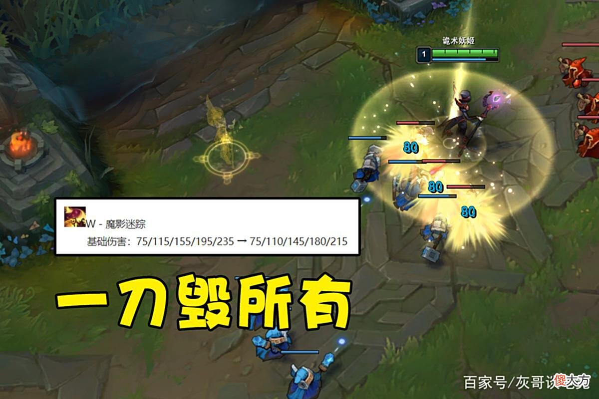 【游戏世界】LOL又一位AP刺客宣告陨落，被版本针对秒不掉人，玩家被逼转型AD