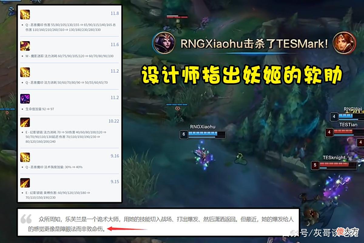 【游戏世界】LOL又一位AP刺客宣告陨落，被版本针对秒不掉人，玩家被逼转型AD