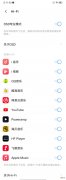 谁是apple music安卓版的好搭档？安卓手机SRC问题不完全测试(完)