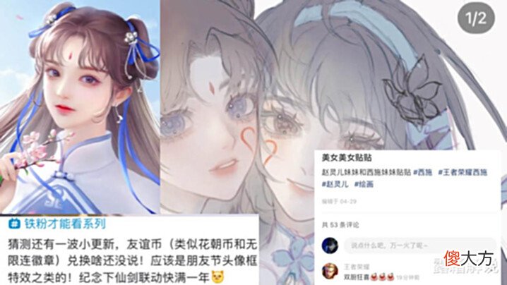 【游戏迷】夏侯惇kpl免费获取方式公布,西施异色限定美哭,5折商店即将下架