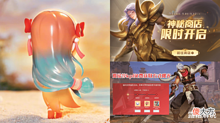【游戏迷】夏侯惇kpl免费获取方式公布,西施异色限定美哭,5折商店即将下架