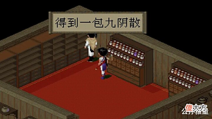 【游戏世界】Steam平台上,好评率最高的十款国产游戏,你认识多少个?